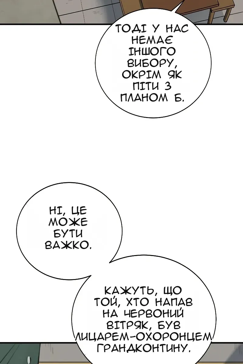 Сторінка 55