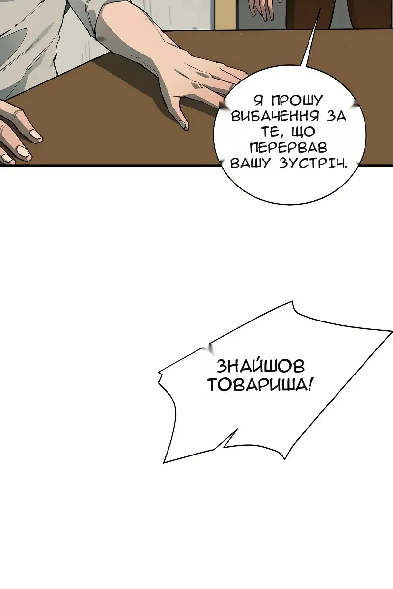 Сторінка 58