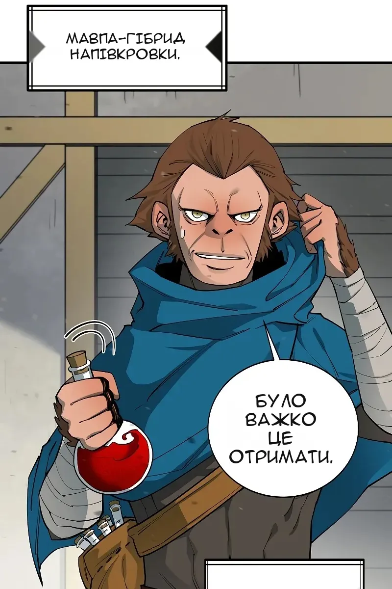 Сторінка 59