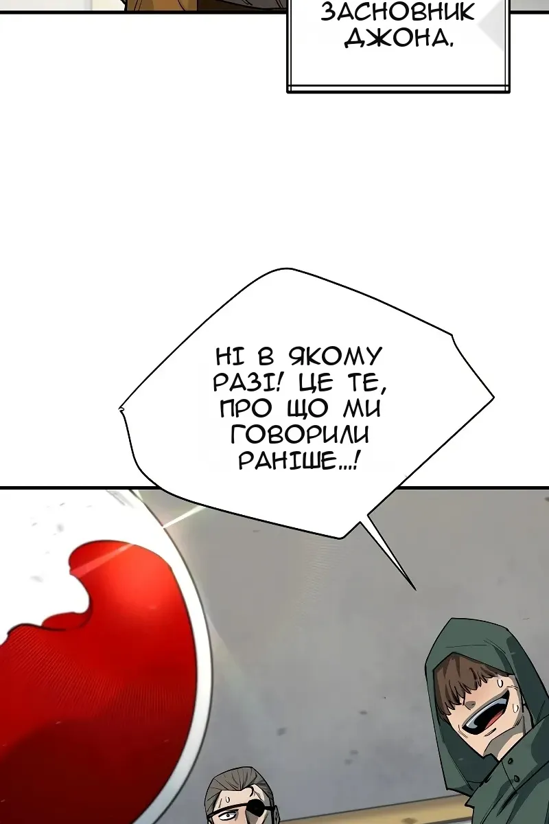 Сторінка 60