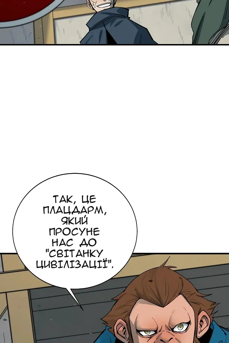 Сторінка 61