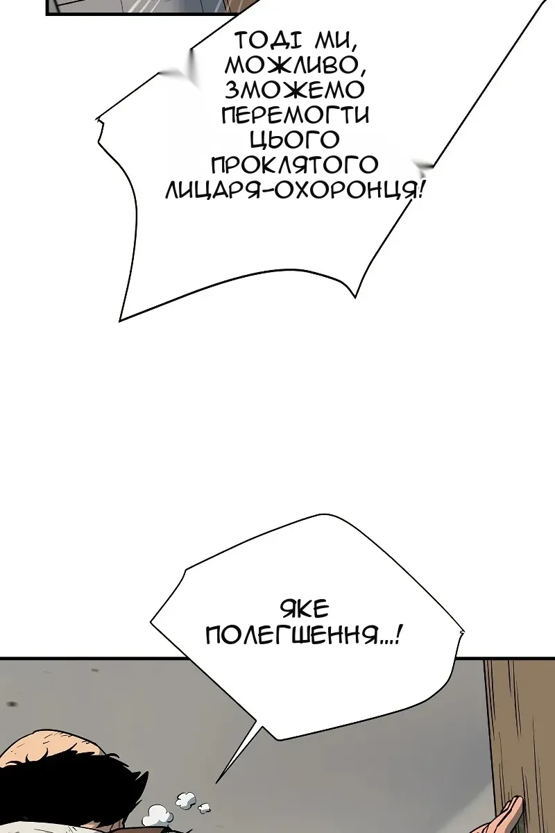 Сторінка 64