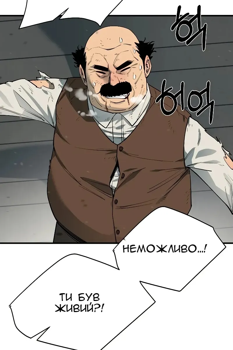 Сторінка 66