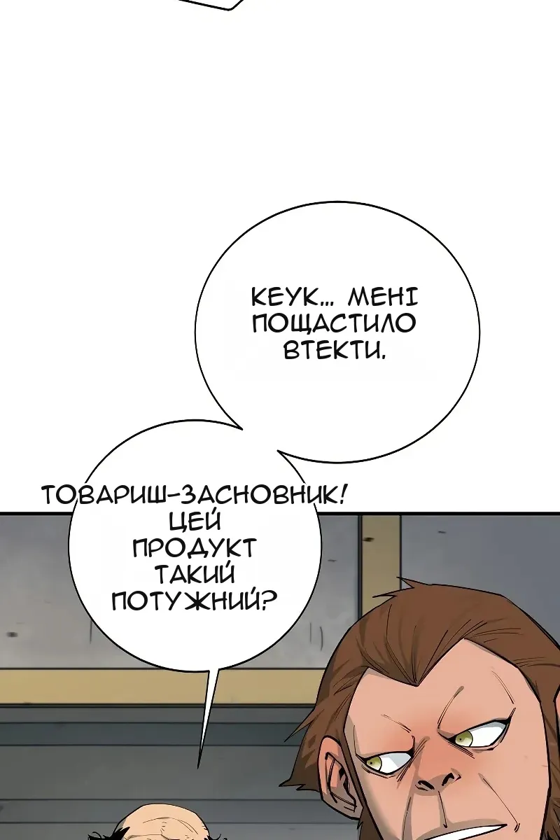 Сторінка 67