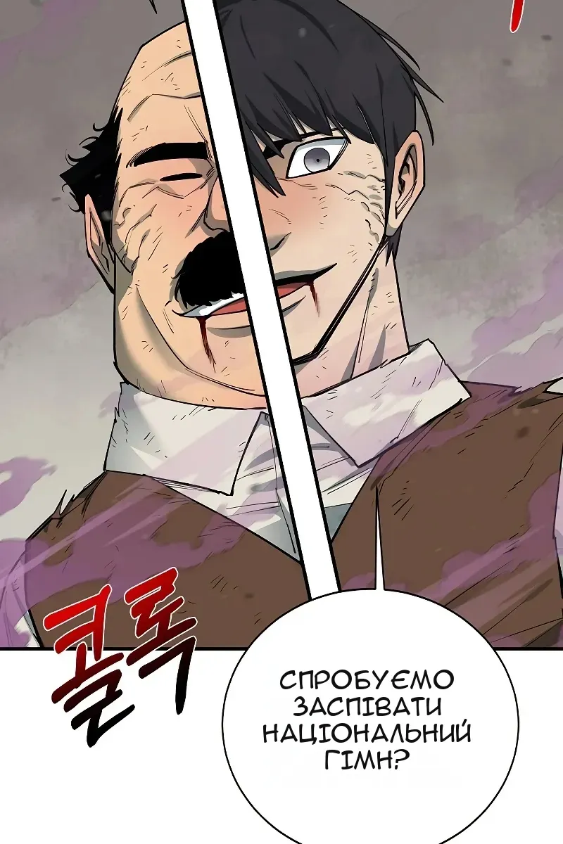 Сторінка 76