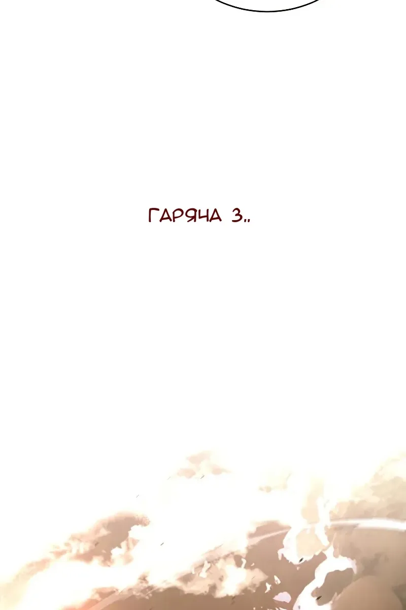 Сторінка 77