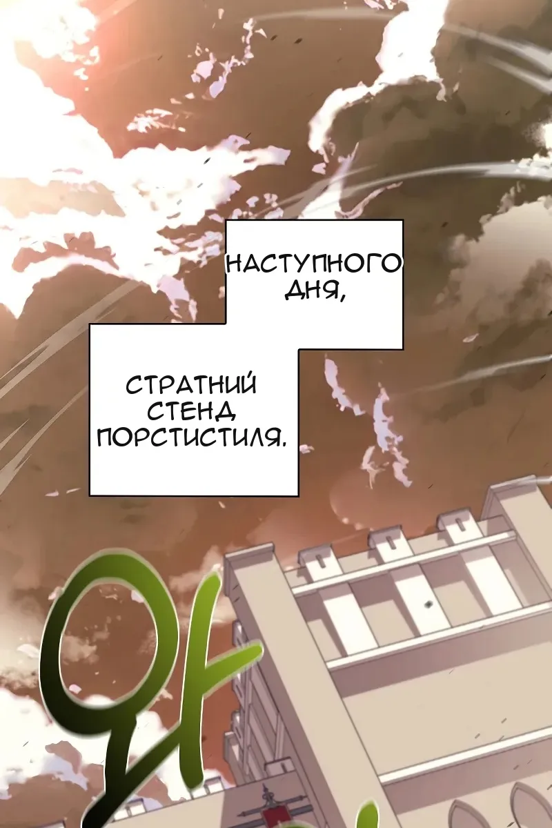 Сторінка 78