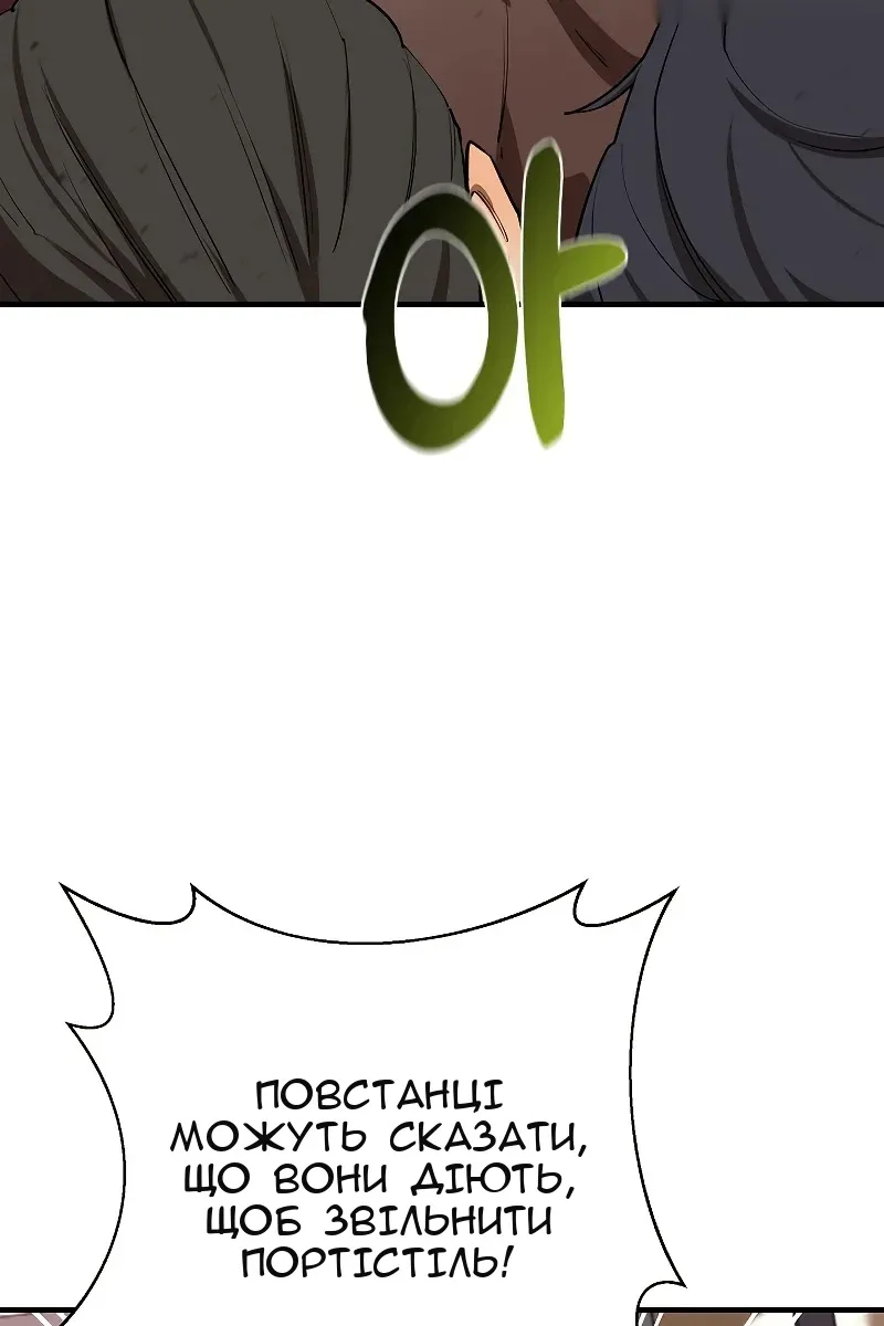 Сторінка 80