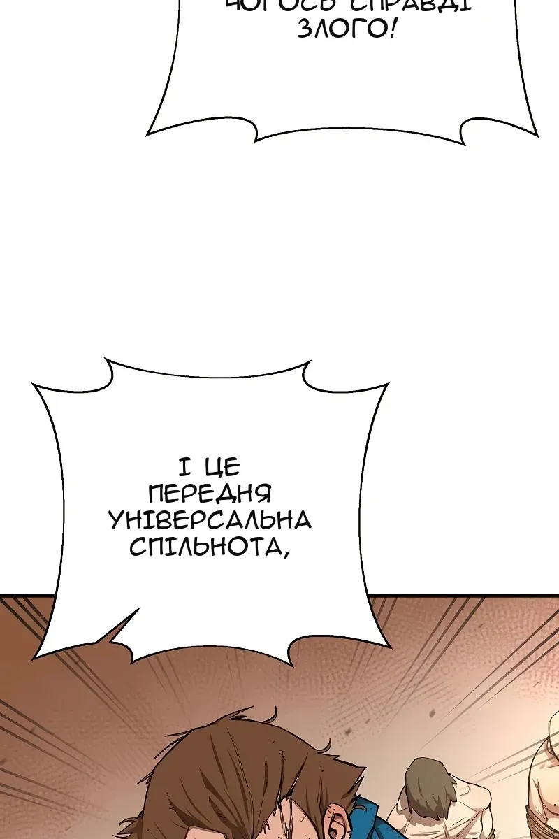 Сторінка 82