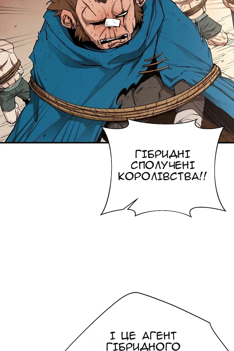 Сторінка 83