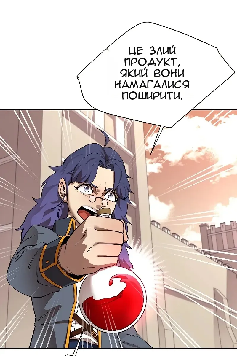 Сторінка 90