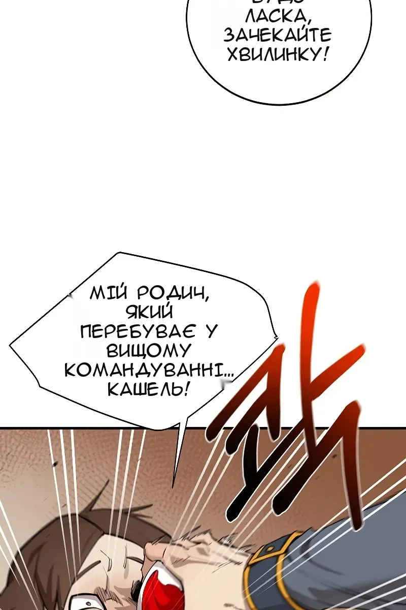 Сторінка 94