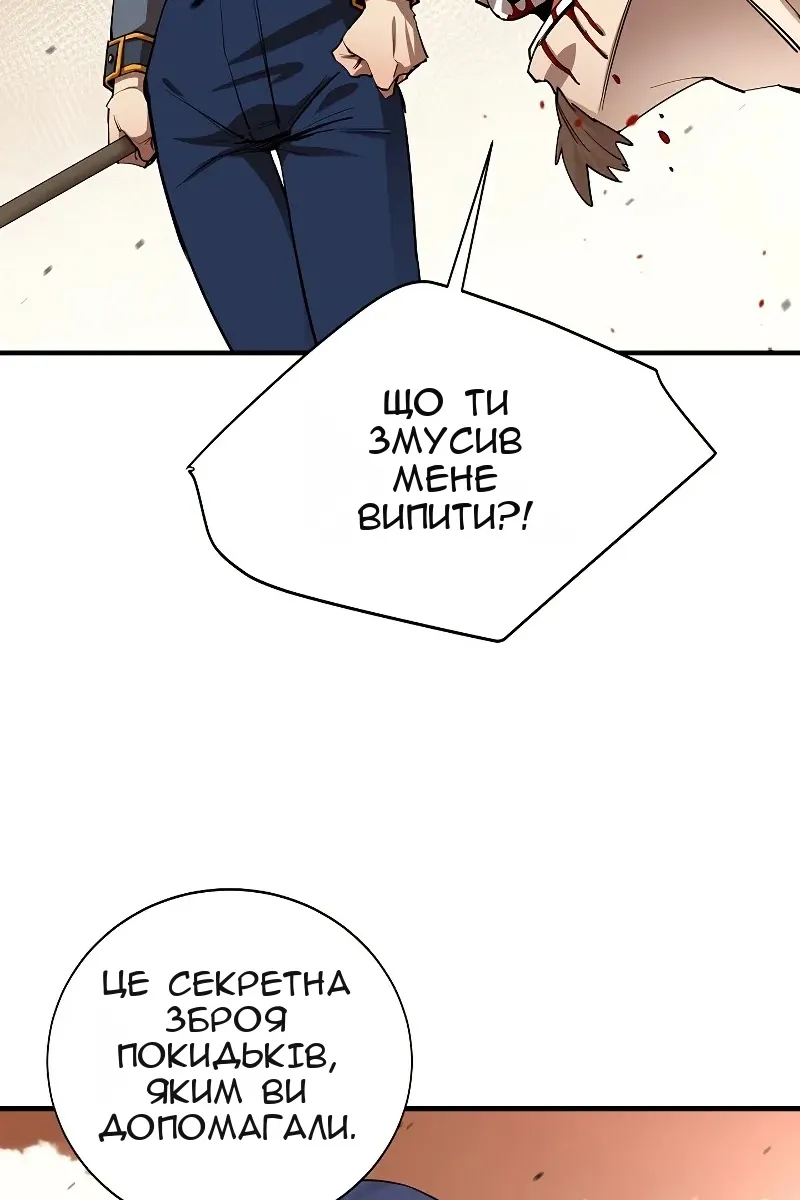 Сторінка 99