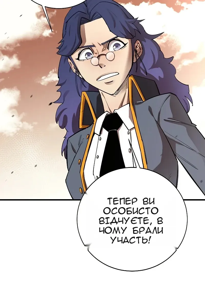 Сторінка 100
