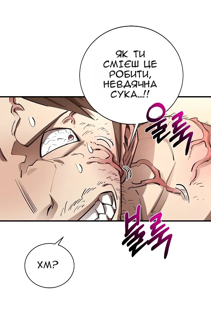 Сторінка 101