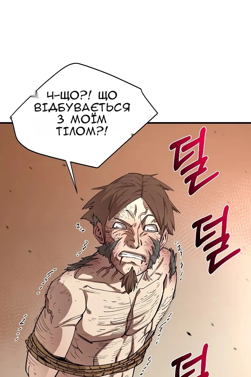 Сторінка 102