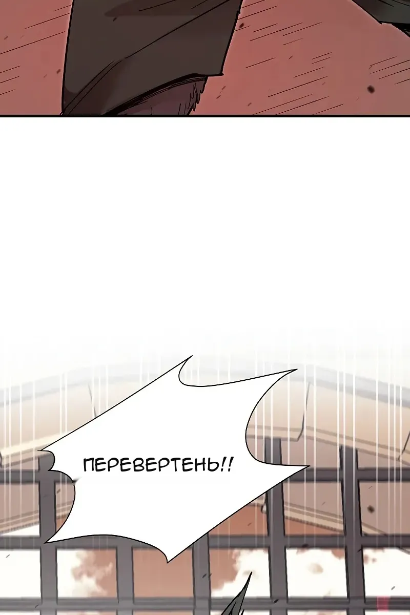 Сторінка 109