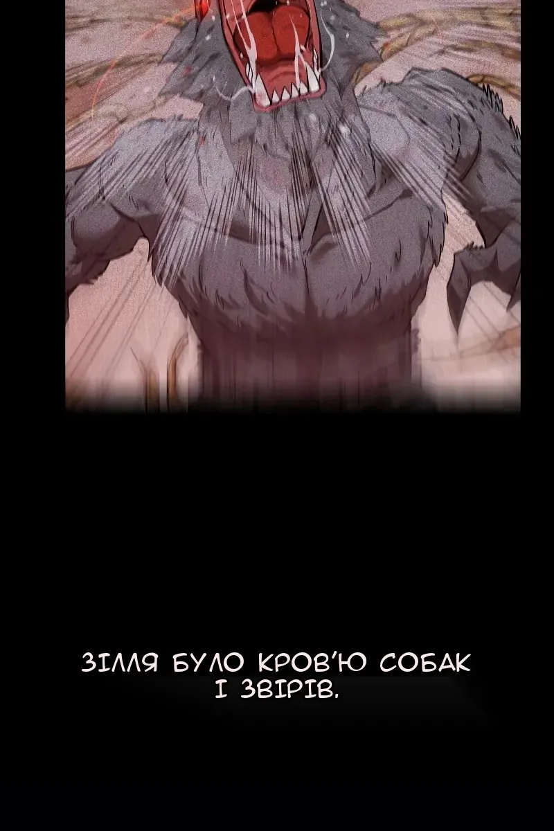 Сторінка 3