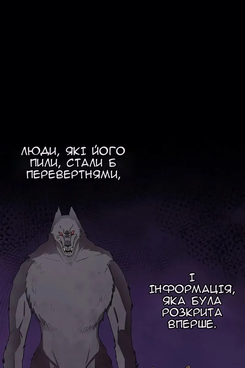 Сторінка 5