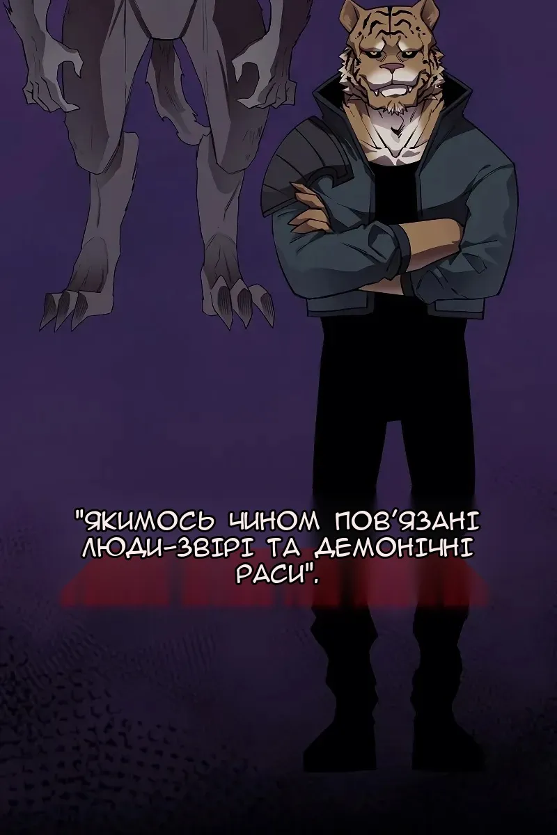 Сторінка 6