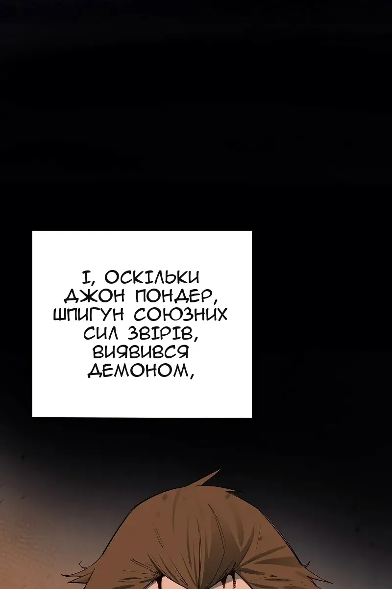 Сторінка 7