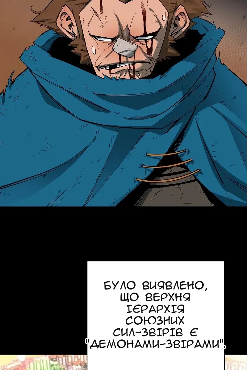 Сторінка 8