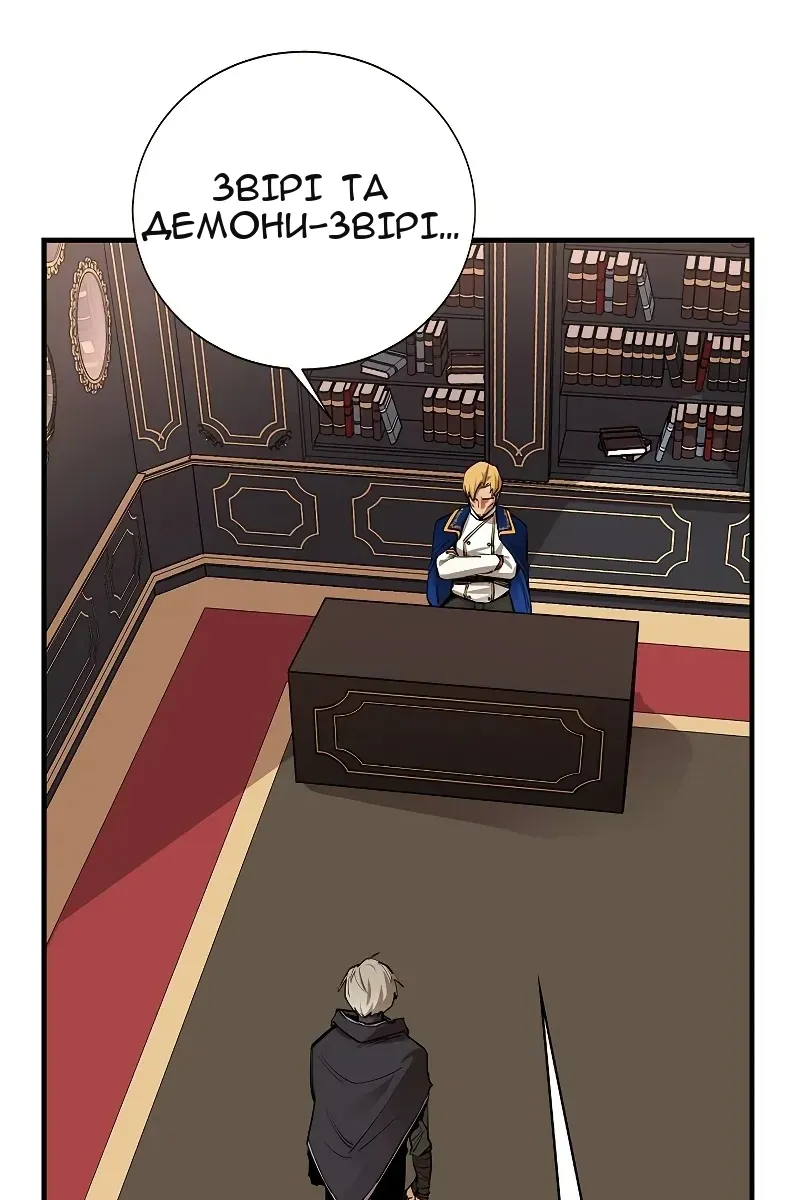 Сторінка 12