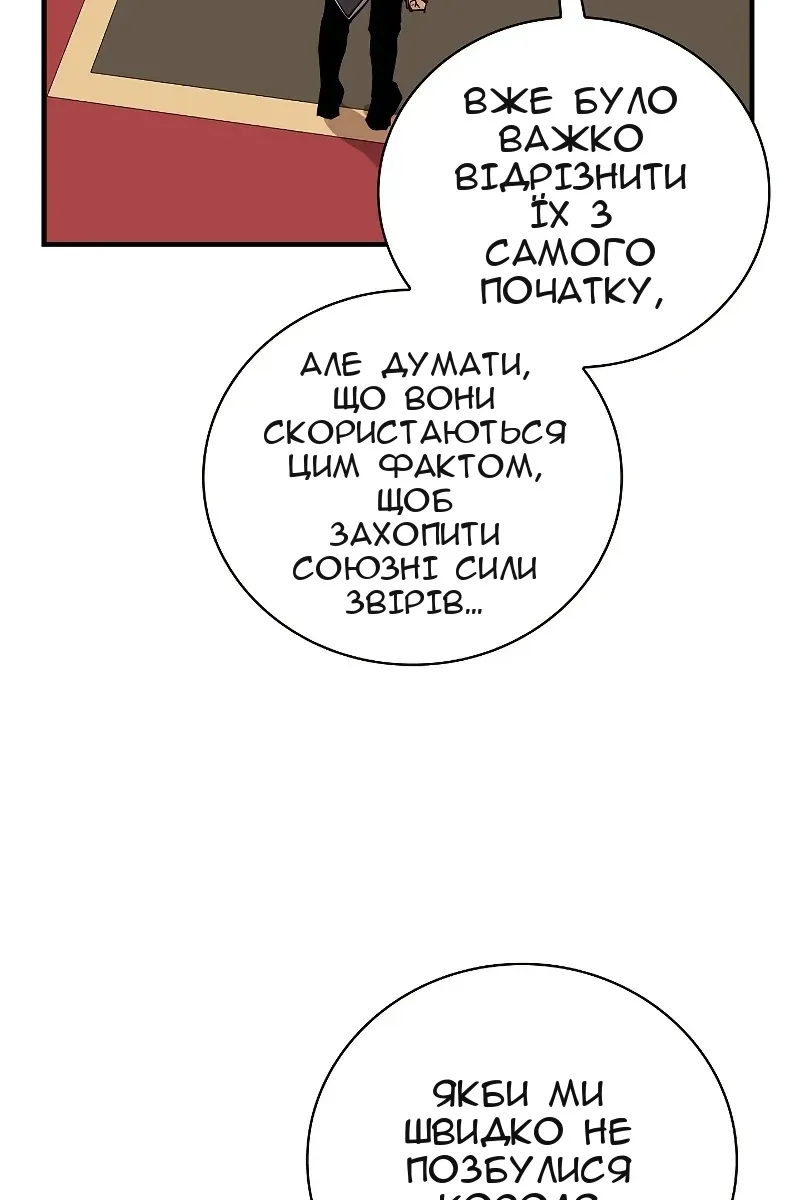 Сторінка 13