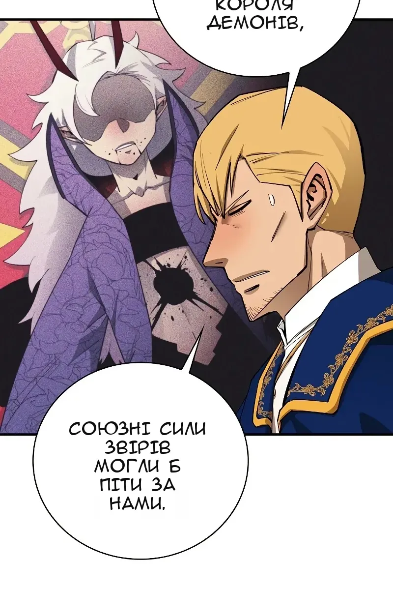 Сторінка 14