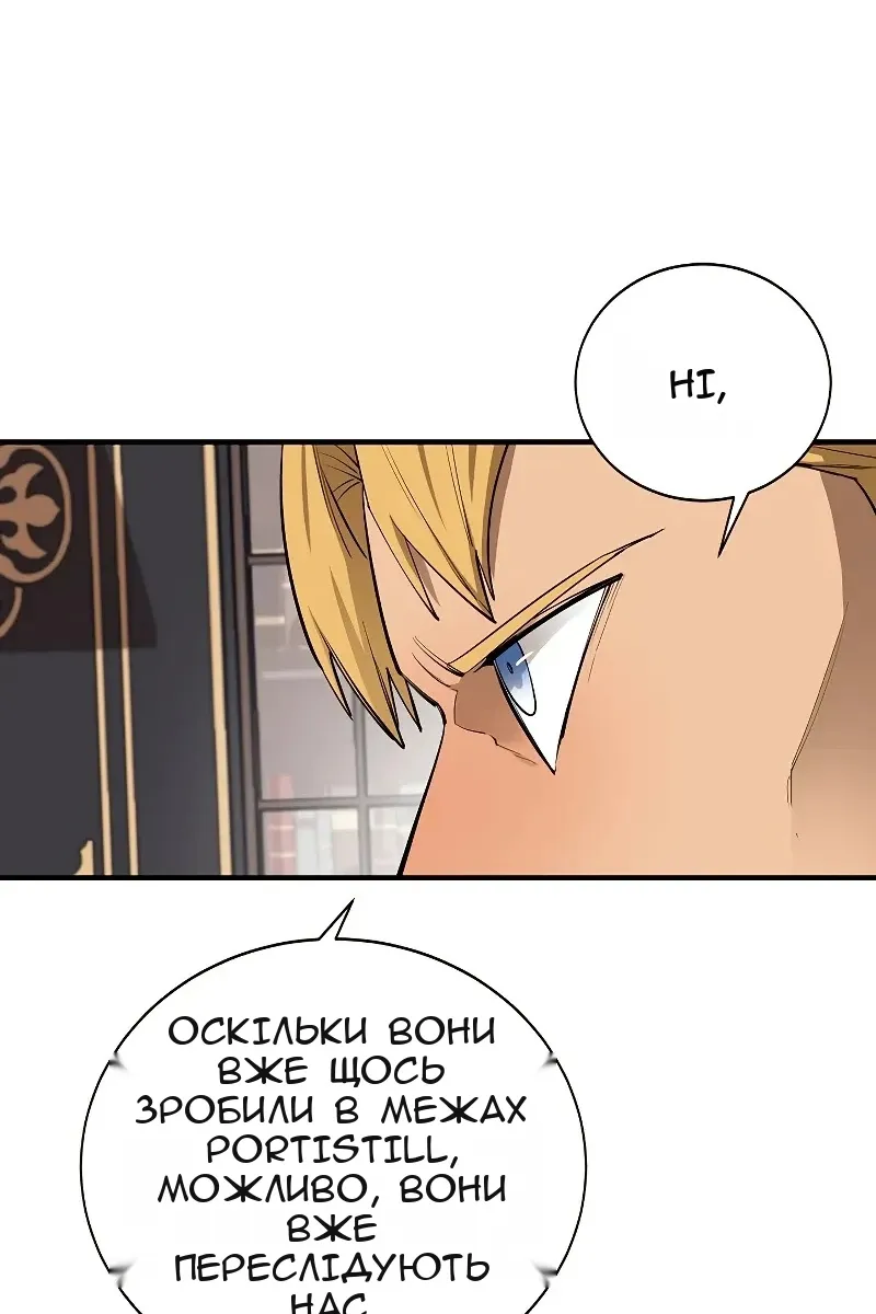 Сторінка 15