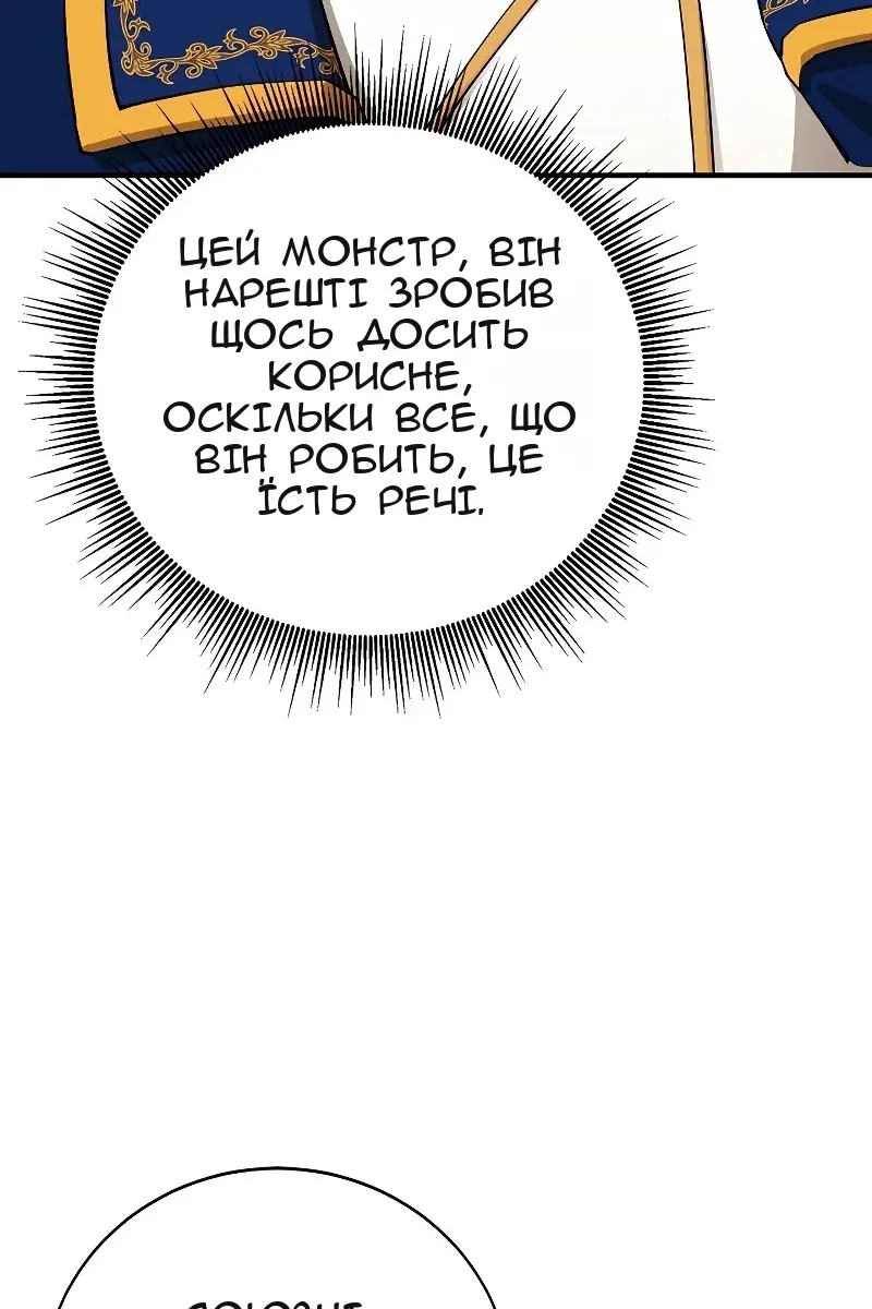 Сторінка 17