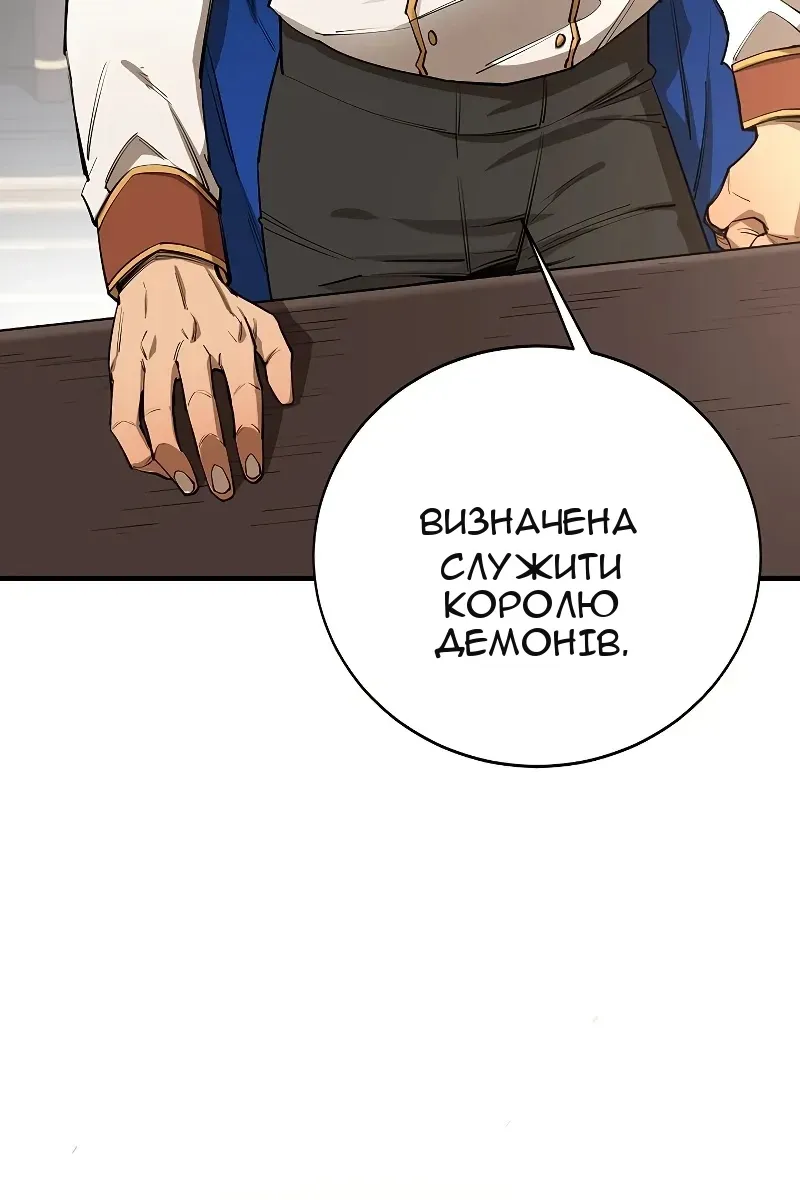 Сторінка 19