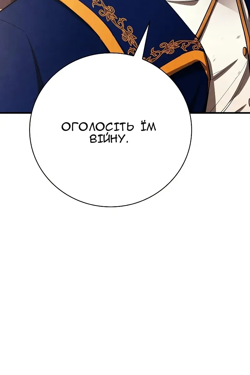 Сторінка 21