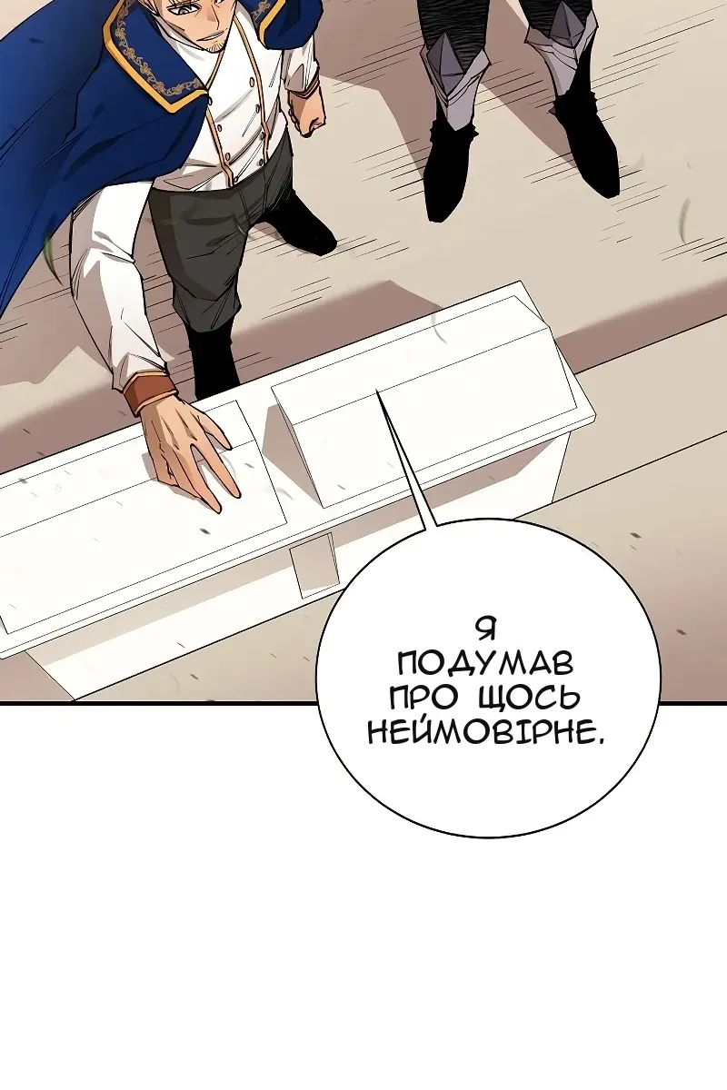 Сторінка 26