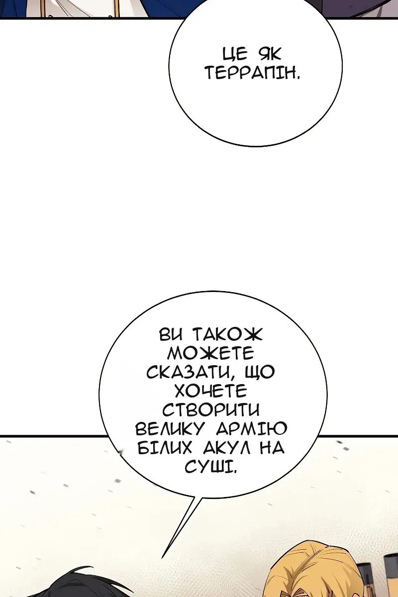 Сторінка 28
