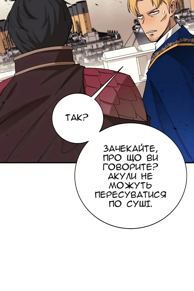 Сторінка 29