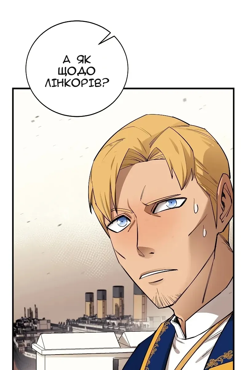 Сторінка 30
