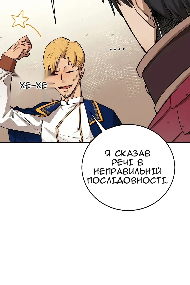 Сторінка 32