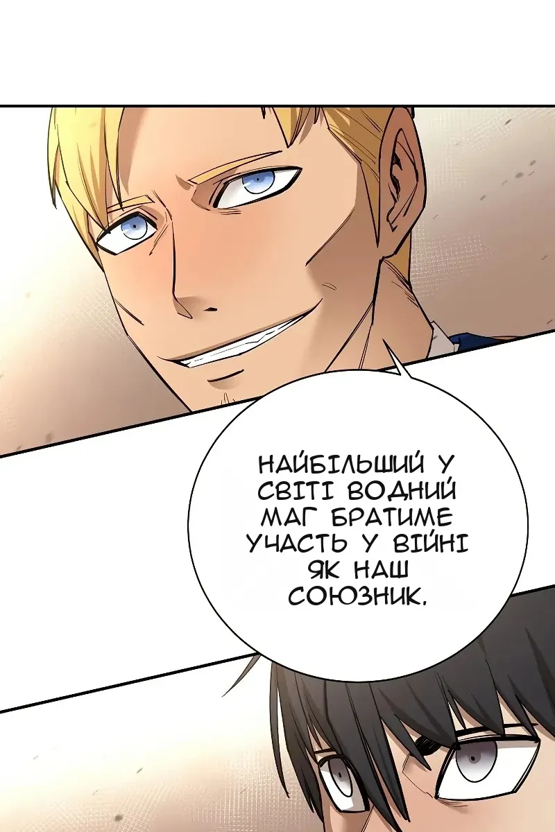 Сторінка 33