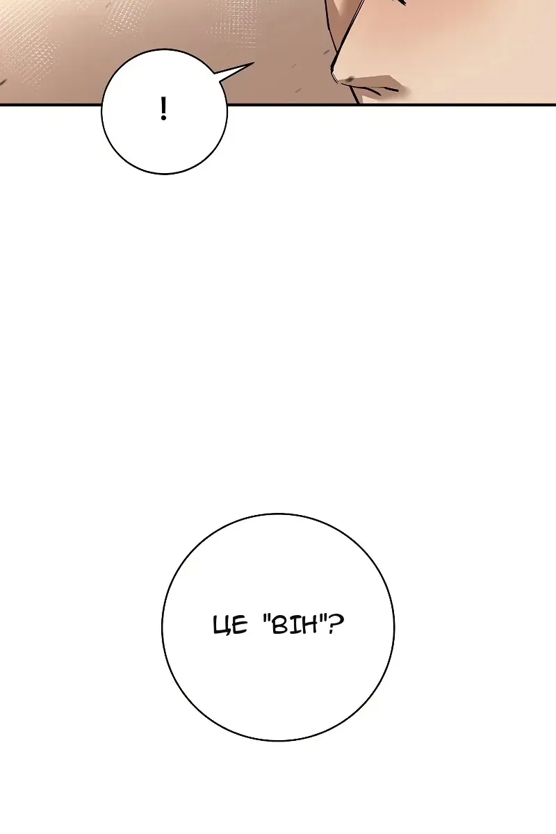 Сторінка 34