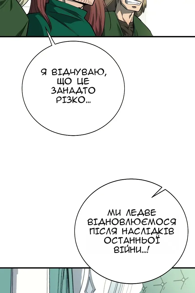 Сторінка 39