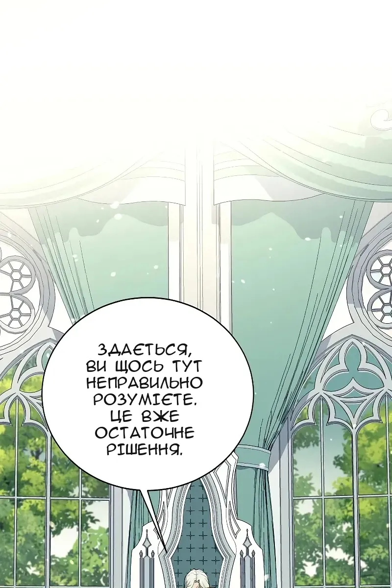 Сторінка 42