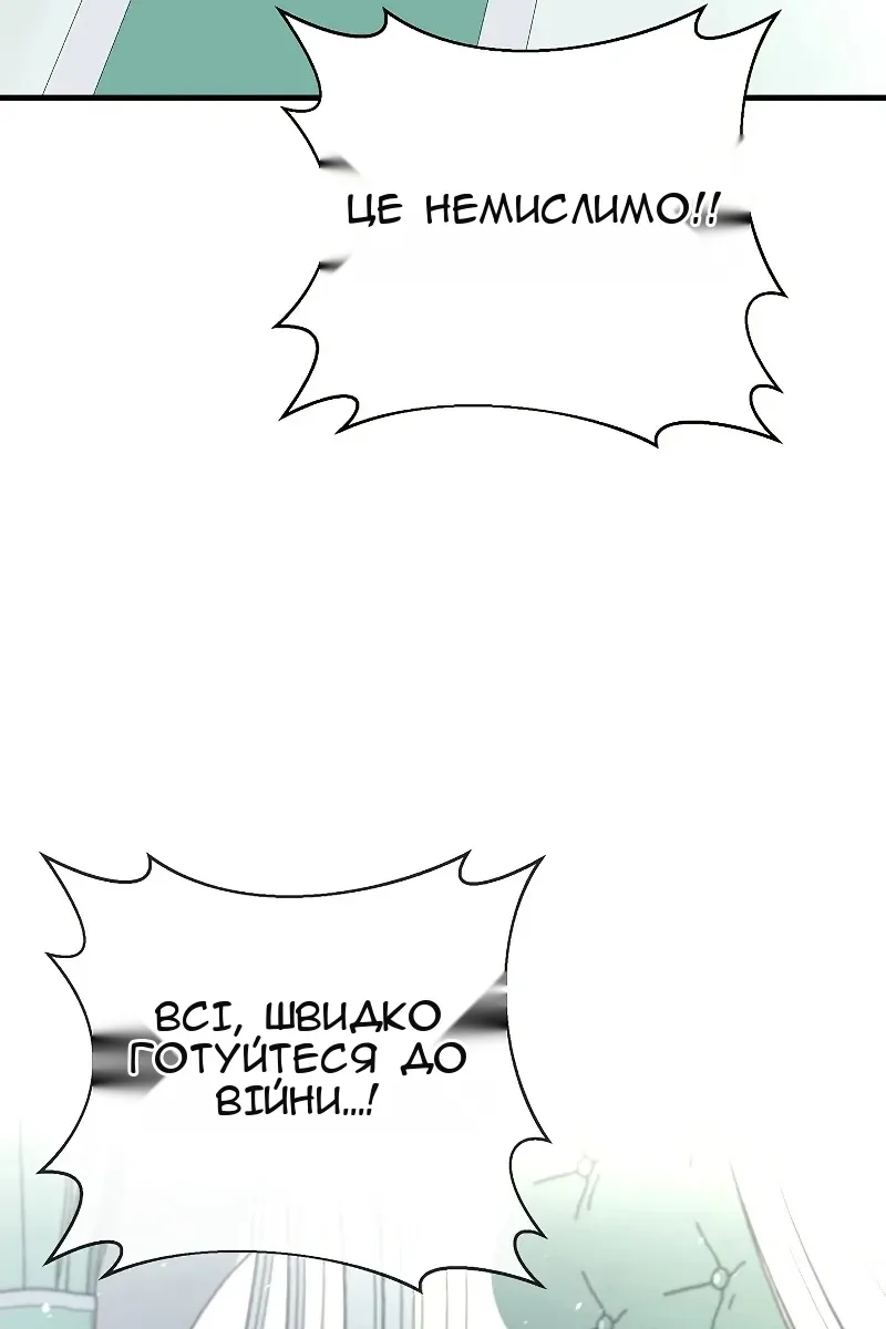 Сторінка 50