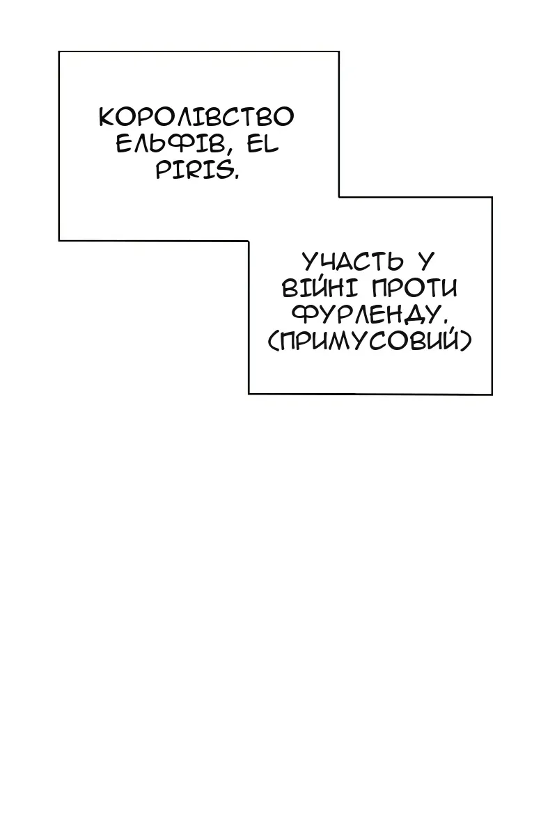 Сторінка 52