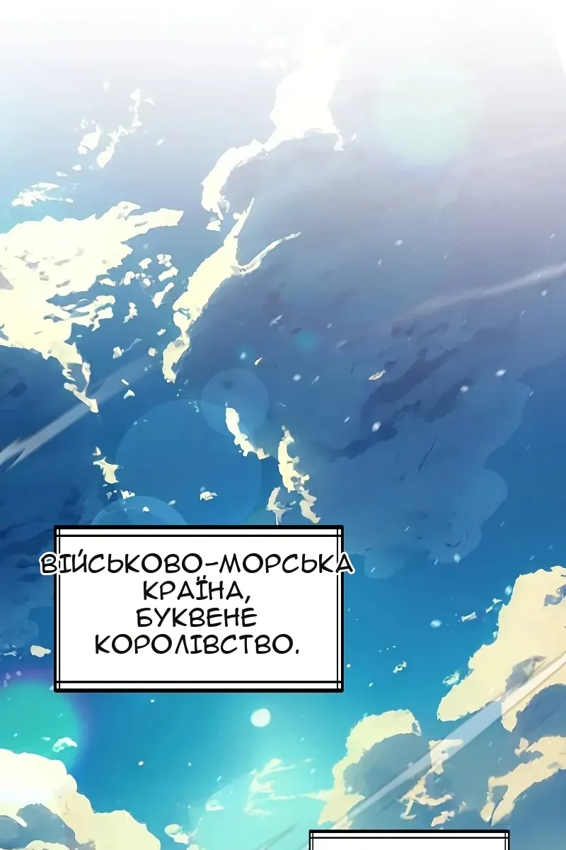 Сторінка 53