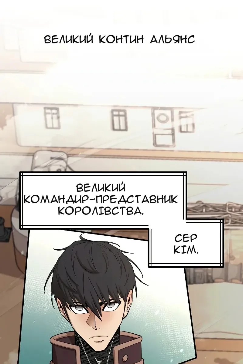 Сторінка 56