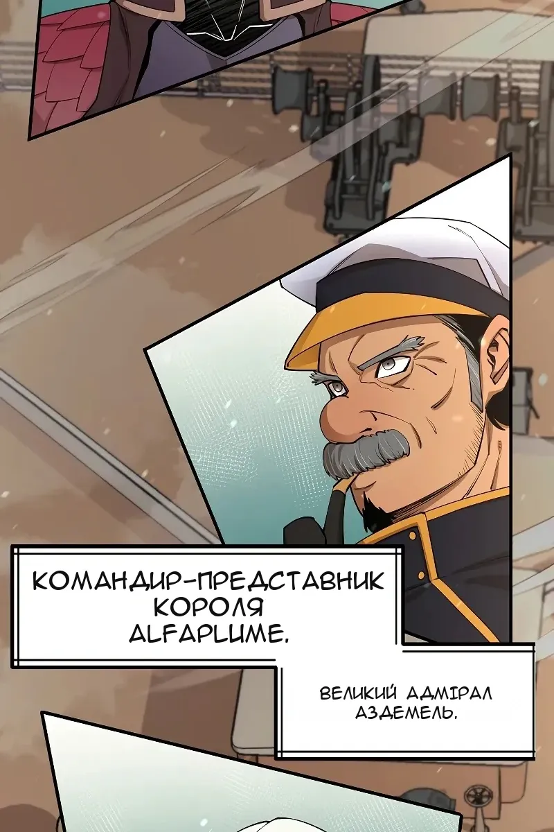 Сторінка 57