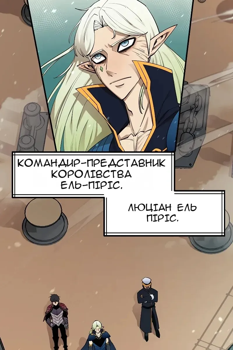 Сторінка 58