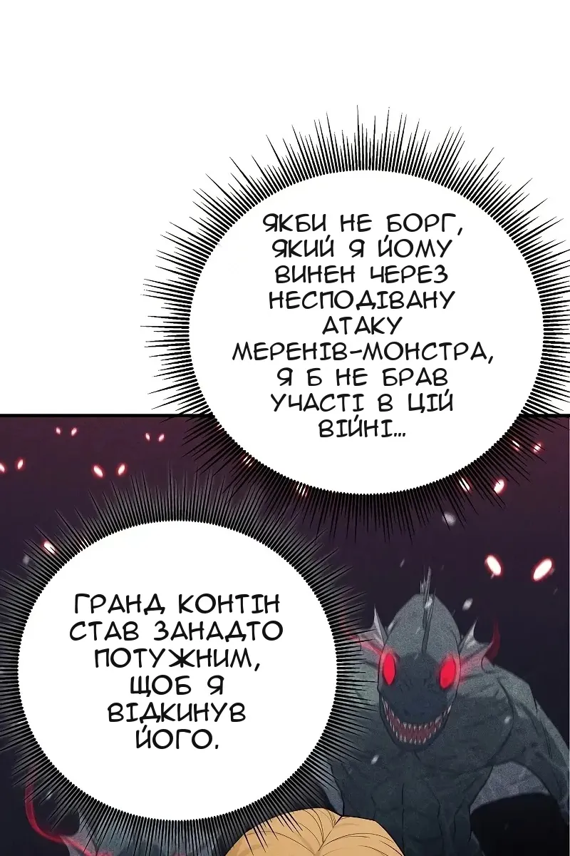 Сторінка 63