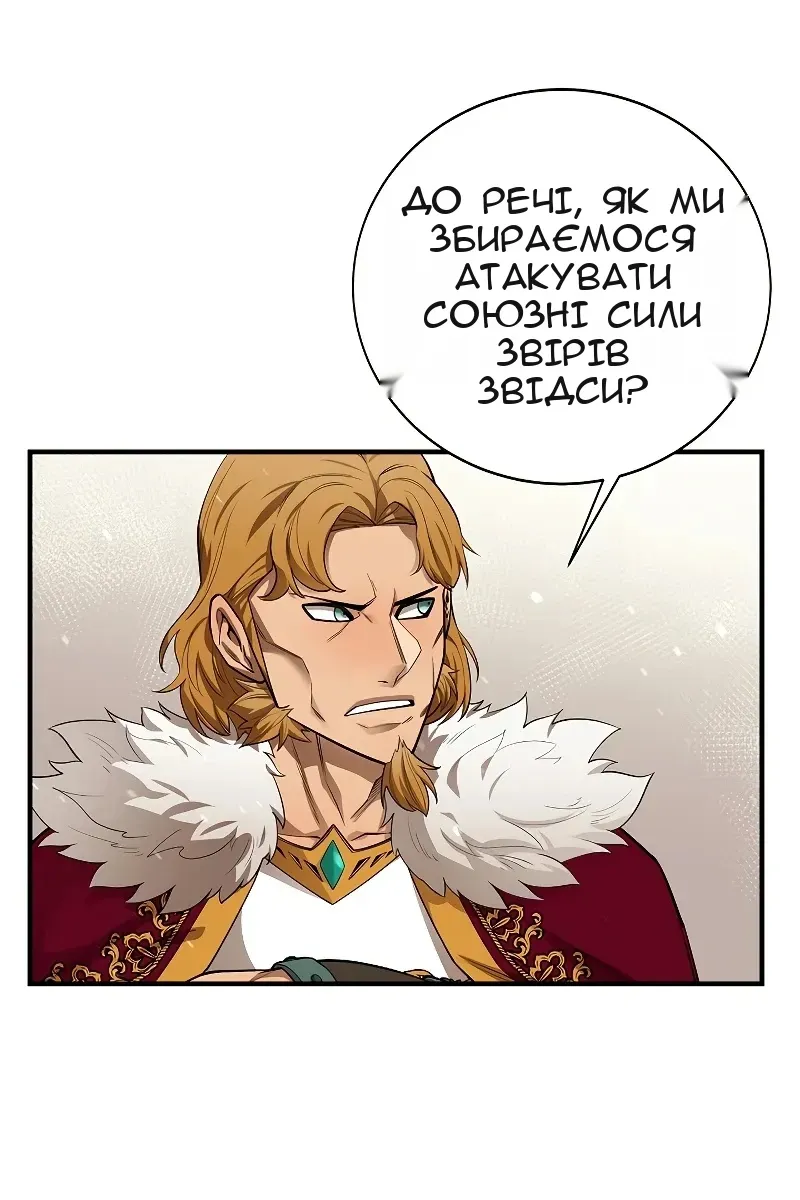 Сторінка 65